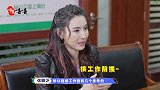 张柏芝谈单亲妈妈带孩子，所有节假日不接工作，儿子学习更重要