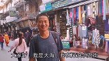 小伙在尼泊尔逛街，语言不通听不懂，看我怎么和当地老板讨价还价