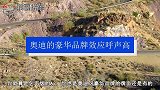 犹豫再三，还是放弃“思域们”买丐版奥迪A3，真的错了吗？