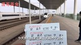 体验我国2代高铁复兴号时速350公里运行