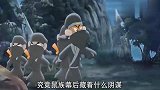 虹猫蓝兔：跳跳是善后队长，没办法参加高层会议，只好跟黑煞合作