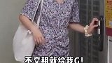 自以为的“讲道理”，你咋不帮他交租呢你见过这种白莲花吗？