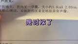 妻子生下老大后一直都是丈夫带，好不容易熬出来了，二胎又来了