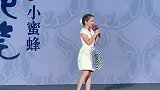 昆凌主演电影《天火》首映礼，参演小演员现场演唱《青花瓷》