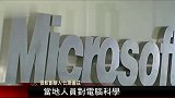 微软创办人比尔盖茨：华为一直在创新，产品低价激励5G竞争！