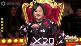 郭德纲贾玲互损，贾玲现场调侃郭德纲贪财：只要给钱他啥都干！
