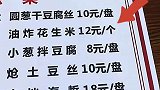 花生刺客出现，真是防不胜防啊