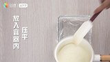 牛奶的吃法有很多，皮脆酥香的炸鲜奶了解一下？