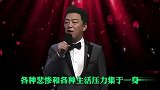 搞笑配音：没钱的时候看不起自己的人，在有钱后也会看不起别人
