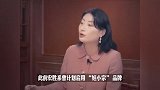 宗馥莉辞职后首次公开露面