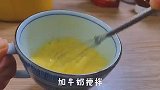 家常芝士吐司千层卷，太解馋了，可作早餐哦！
