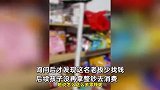 8岁娃频繁整钞消费，老板少找钱还鼓励“咋不拿红票子了”，家长怒斥太缺德