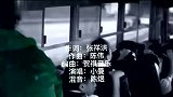 一首超级好听的歌曲《一路向北》