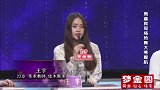 男嘉宾体格遭轻视，8块腹肌吓坏众人！