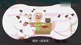 喜羊羊：可爱的十二号真惨，被人暗中算计，结果吃尽苦头！