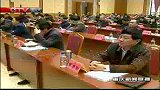 重庆新闻联播-20120317-邢元敏强调：把思想和行动统一到中央的决定上来