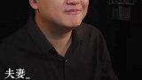 家庭相处之道真心换真心，每个人都扛起自己的责任