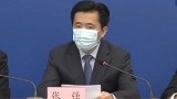冰块、风扇、防暑饮料都安排！北京发布会强调加强对医护人员关爱