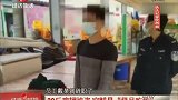 30斤鸡翅被盗,窃贼是“极品吃货”