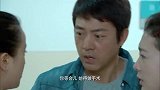 绍勇巧遇吴秋玲 得知她得了宫外孕要动手术