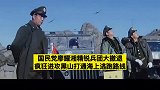 国军10万王牌精锐徘徊不决，错失撤退良机，东野集火围歼廖耀湘