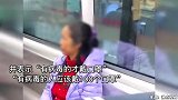 女子坐地铁不戴口罩：有病毒的人应该戴100个，健康的一个也不用戴