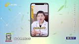 大医本草堂-20211018-远离结节息肉,中医调理有良方