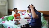 6岁儿子发明10G手机，约女朋友做客，看妈妈做了啥招待