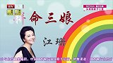 于月仙为了真实还原戏中角色，每天风吹日晒，为戏“毁容”