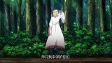 从前有座灵剑山：草丛里跳出来什么东西？竟然这么巨大