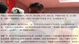 克罗地亚媒体支持伊万：差生考不上名牌大学是老师的错？