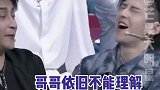 盘点时代少年团 与哥哥们的代沟，也太好笑了吧！接招吧前辈符龙飞檀健次雷佳音郭京飞