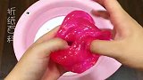 用可爱又漂亮的粉色材料给奶油泥染色，无硼砂，超级减压又好玩