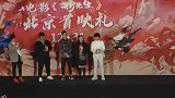 周深《妙先生》首映现场清唱主题曲，天籁之音从来不挑话筒