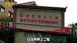 搞笑随行，这跟谁说理去，村支书任重而道远啊