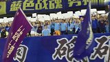 中超-17赛季-蓝色信仰永不灭!  江苏苏宁球迷震撼Tifo打造亚洲第一主场-专题