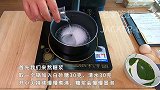 超滑嫩焦糖鸡蛋布丁，甜而不腻，嫩滑布丁，下午茶甜点首选！