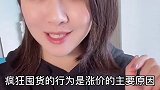 有点长大家慢慢看，精彩的在后面财经芬钛计划 立一