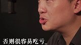 关系再好，也不要透露三个隐私