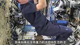 如何在太空中吃饭睡觉？宇航员亲自演示，令人大开眼界！