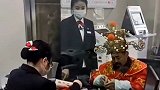 吉林 银行回应，“财神爷”原本去化缘，因零钱多，被工作人员劝办了张卡！