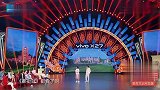 王牌对王牌沈腾贾玲爆笑演绎都挺好，沈腾自备道具引华晨宇爆笑