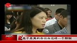 国台办否认“限娱令” 港台艺人不受限
