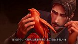 《姜子牙》新预告片出现两个“申公豹”，文案错误还是确实如此