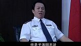 罪域：省公安厅长，亲自审判李子涛，厅长骂的李子涛狗血淋头