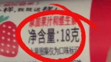 吃过这个糖吗