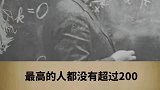 人类智商达到500会怎样