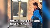 女生刚到老家10分钟，门口就停了3辆车排队相亲：多的时候每天见五六个