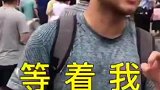 相约记者明年再见 高三考生：我们留个电话