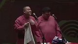 岳云鹏搞笑相声，台下大爷想上个厕所，还让人家忍一会